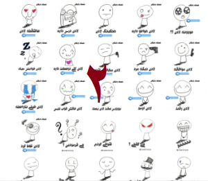 name-st-300x261