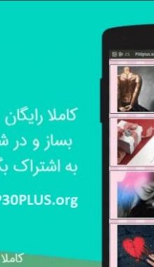 عکس نوشته ساز حرفه ای