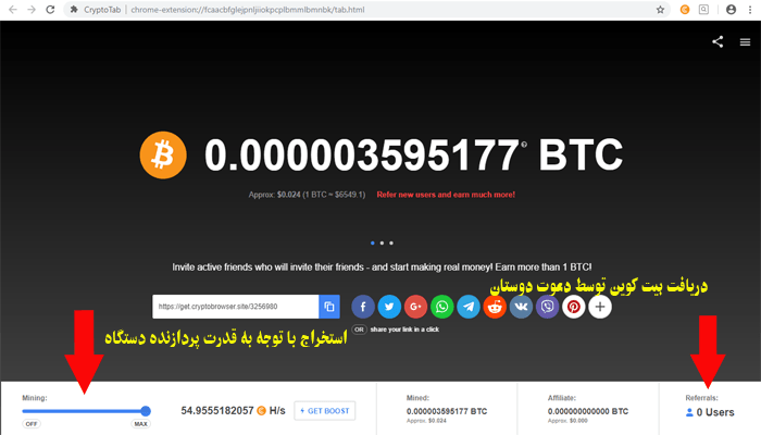 بیت کوین رایگان - bitcoin