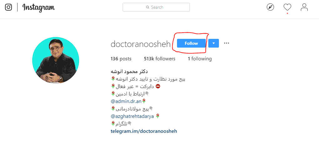آموزش ویدئویی افزایش امنیت و جلوگیری از هک اینستاگرام