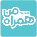 همراه من - MyMCI
