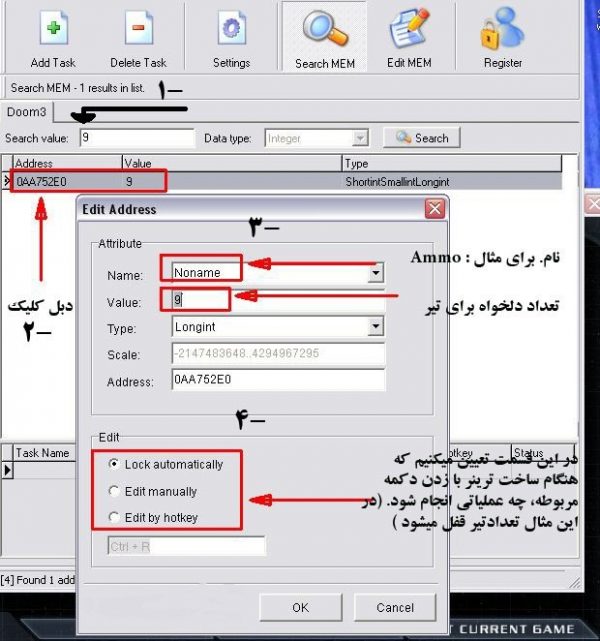 هک بازی های کامپیوتر - Quick Memory Editor