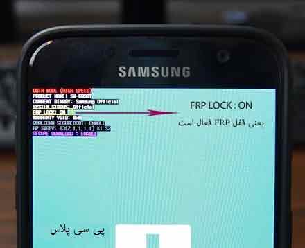 جدیدترین آموزش ویدیویی حذف قفل frp گوشی honor 7s با اندروید 8.1.0