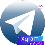 xgram