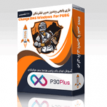 آموزش اجرای بازی پابجی ویندوز بدون فیلتر شکن با تغییر dns