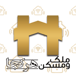 اپلیکیشن ملک و مسکن هرکجا