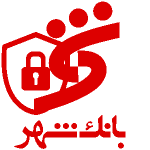 اپلیکیشن رمز نت ramz net تولید رمز یکبار مصرف بانک شهر