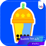 بازی Bubble Tea چای حباب