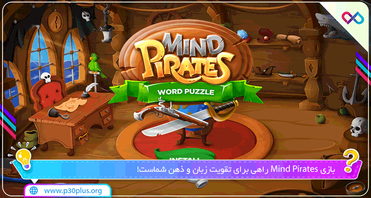 Mind Pirates : Word Puzzle Game دانلود بازی دزدان دریایی ذهن 1.10.0 + مود اندروید