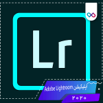 دانلود اپلیکیشن Adobe Lightroom فتوشاپ‌ لایت روم