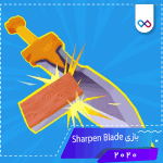 دانلود بازی Sharpen Blade تیغه تیز