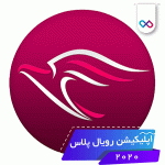 دانلود تلگرام ضدفیلتر رویال پلاس royal plus