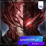 دانلود بازی Armored God آرمورد گاد