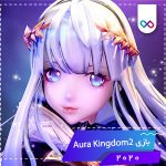 دانلود بازی Aura Kingdom 2 آیورا کینگدام 2