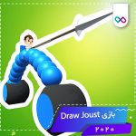 دانلود بازی Draw Joust دراو جاوست