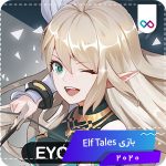 دانلود بازی Elf Tales الف تالس