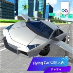 دانلود بازی Flying Car City 3D فلایینگ کار سیتی