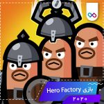 دانلود بازی Hero Factory هیرو فکتوری