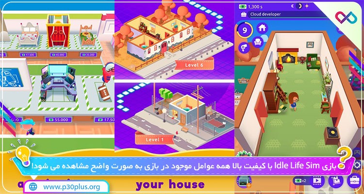 دانلود بازی Idle Life Sim ایدل لایف سیم