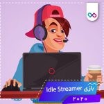 دانلود بازی Idle Streamer آیدل استریمر