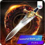 دانلود بازی Immortal Blade - Idle Vertical RPG شمشیر جاویدان