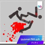 دانلود بازی Stickman Neo استیکمن نئو