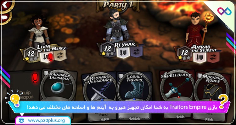 دانلود بازی Traitors Empire Card RPG تریتورز امپایر