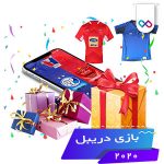 دانلود بازی Dribbl - Football Quiz دریبل