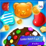 دانلود بازی Golden Match 3 گلدن مچ 3