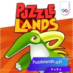 دانلود بازی Puzzlelands پازل لند