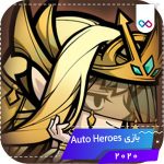 دانلود بازی Auto Heroes اتو هیروز