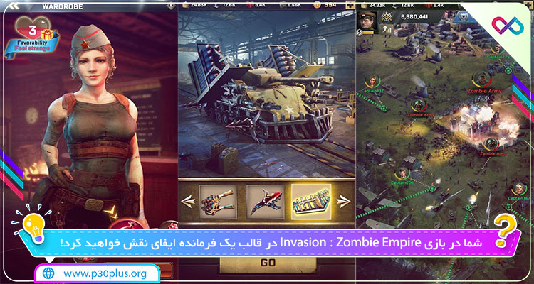 دانلود بازی Invasion : Zombie Empire اینویژن : زامبی امپایر