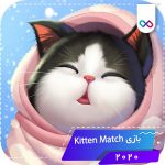 دانلود بازی Kitten Match کیتن مچ