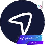 دانلود اپلیکیشن مانی گرام Manigram