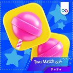 دانلود بازی Two Match : Free Puzzle game to Connect tile pairs تو مچ