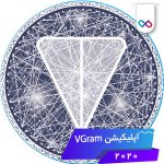 دانلود بازی ویگرام ضدفیلتر | ضد فیلتر | بدون فیلتر | VGram‎