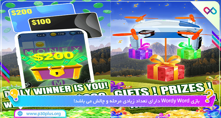 دانلود بازی Wordy Word - Wordscape Free & Get Relax وردی ورد