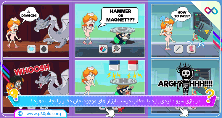 دانلود بازی Save The Lady - Trivia Questions - Brain Teasers