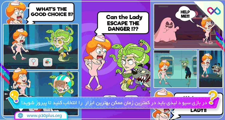 دانلود بازی Save The Lady - Trivia Questions - Brain Teasers