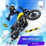 دانلود بازی Bike Jump بایک جامپ