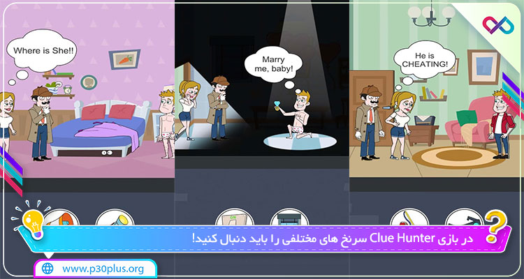 دانلود بازی Clue Hunter کلو هانتر