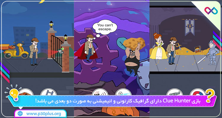 دانلود بازی Clue Hunter کلو هانتر