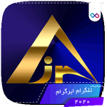 تصویر لوگوی ایرگرام ضد فیلتر Airgram