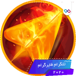 تصویر لوگوی فایرگرام ضد فیلتر Firegram