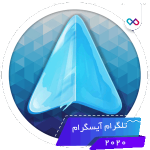 تصویر لوگوی آیسگرام Icegram تلگرام ضد فیلتر