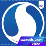 پیام رسان سروش برای اندروید