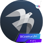 تصویر لوگوی اپلیکیشن BGram ضد فیلتر بیگرام