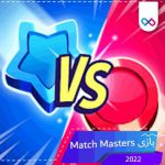 Match-Masters-p30plus-org