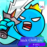 تصویر لوگوی بازی Stick Clash استیک کلش