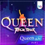 تصویر لوگوی بازی Queen : Rock Tour کوئین راک تور